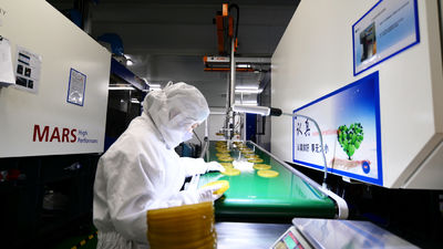 JND Packaging linha de produção do fabricante
